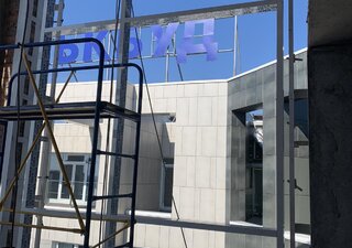 Монтаж СПОК, ремонт НВФ керамогранит
